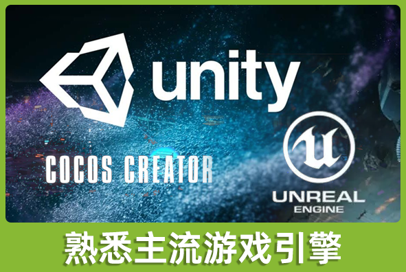 北京太阳成游戏美术外包公司:持续研究主流游戏引擎工具