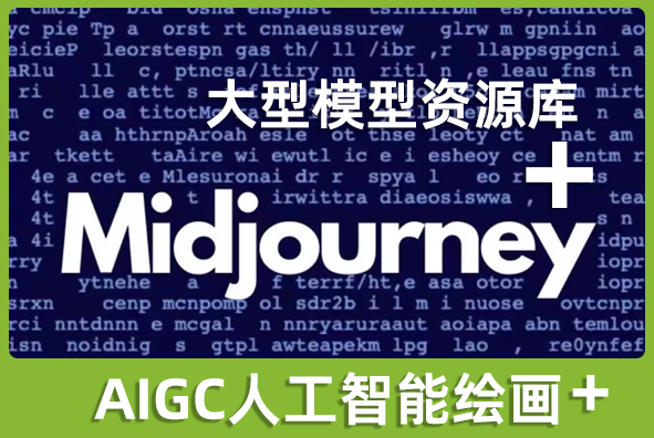 北京太阳成游戏美术外包公司:资源库加人工智能绘画降本