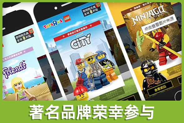 北京太阳成游戏美术外包公司:参与著名品牌小游戏全案