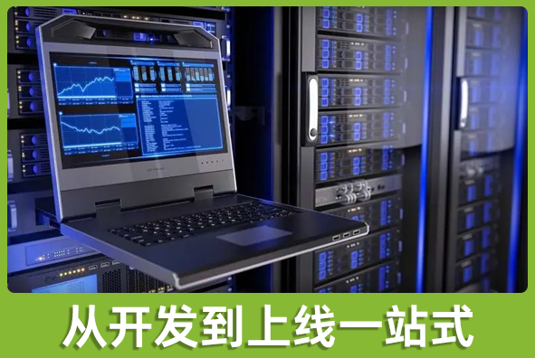 北京太阳成游戏美术外包公司:可提供上线部署服务